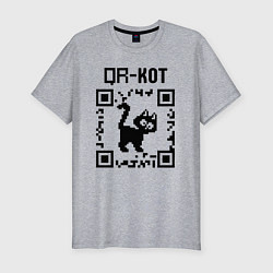 Футболка slim-fit QR кот КОТИК, цвет: меланж