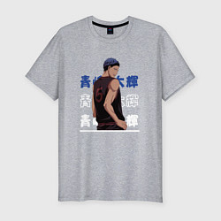 Футболка slim-fit Баскетбол Куроко Kuroko no Basket, Дайки Аоминэ Da, цвет: меланж