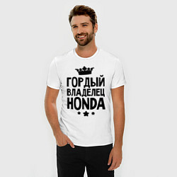 Футболка slim-fit Гордый владелец Honda, цвет: белый — фото 2