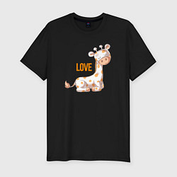 Мужская slim-футболка Маленький жираф LOVE