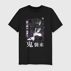 Мужская slim-футболка Kokushibo Tsugikuni - демон