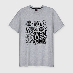 Мужская slim-футболка I love you to the moon and back!