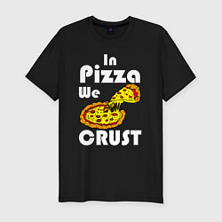 Мужская slim-футболка В пицце мы делаем корочки