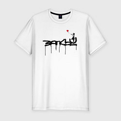 Мужская slim-футболка Бэнкси автограф Banksy девочка с шариком
