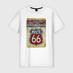 Мужская slim-футболка Получи удовольствие от трассы 66!