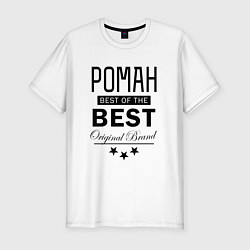 Мужская slim-футболка Рома best of the best