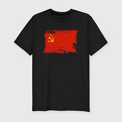Мужская slim-футболка Рваный флаг СССР