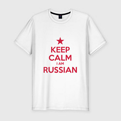 Мужская slim-футболка Успокойся, я русский
