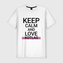Мужская slim-футболка Keep calm Kotlas Котлас ID429