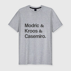 Мужская slim-футболка Modric, Kroos, Casemiro