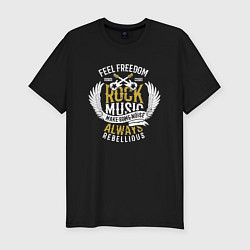 Мужская slim-футболка Чувствуй свободу с рок-музыкой!