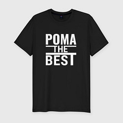 Футболка slim-fit РОМА THE BEST, цвет: черный