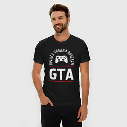 Футболка slim-fit GTA Победил, цвет: черный — фото 2