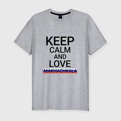 Мужская slim-футболка Keep calm Makhachkala Махачкала