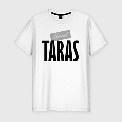 Футболка slim-fit Unreal Taras Нереальный Тарас, цвет: белый