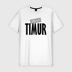 Футболка slim-fit Нереальный Тимур Unreal Timur, цвет: белый