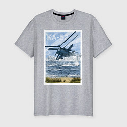 Футболка slim-fit Вертолет КА-52, цвет: меланж