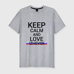 Мужская slim-футболка Keep calm Izhevsk Ижевск