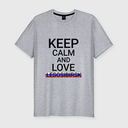 Футболка slim-fit Keep calm Lesosibirsk Лесосибирск, цвет: меланж