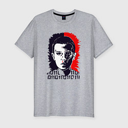 Футболка slim-fit Eleven 11 Stranger Things Очень странные дела, цвет: меланж