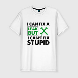Мужская slim-футболка Инженер не может починить глупость