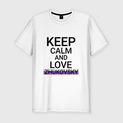Мужская slim-футболка Keep calm Zhukovsky Жуковский