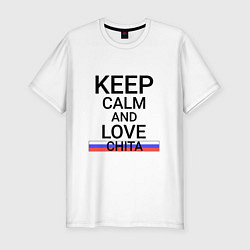 Футболка slim-fit Keep calm Chita Чита, цвет: белый