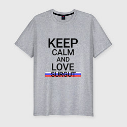 Мужская slim-футболка Keep calm Surgut Сургут