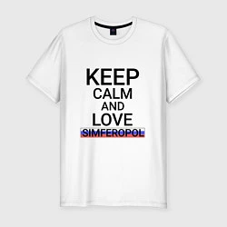 Мужская slim-футболка Keep calm Simferopol Симферополь