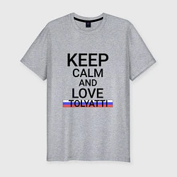 Мужская slim-футболка Keep calm Tolyatti Тольятти