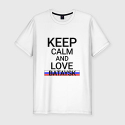 Футболка slim-fit Keep calm Bataysk Батайск, цвет: белый