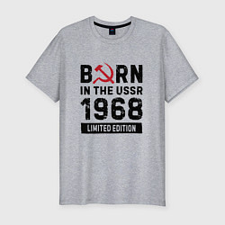 Мужская slim-футболка Born In The USSR 1968 Limited Edition