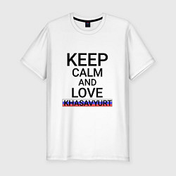 Футболка slim-fit Keep calm Khasavyurt Хасавюрт, цвет: белый