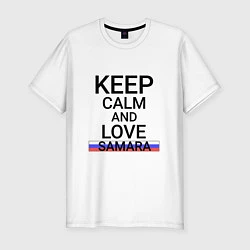 Мужская slim-футболка Keep calm Samara Самара