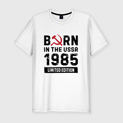 Мужская slim-футболка Born In The USSR 1985 Limited Edition