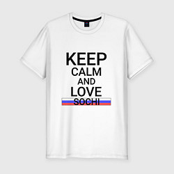 Футболка slim-fit Keep calm Sochi Сочи, цвет: белый