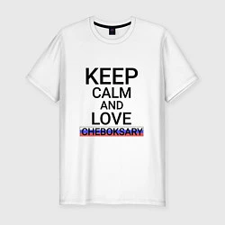 Футболка slim-fit Keep calm Cheboksary Чебоксары, цвет: белый