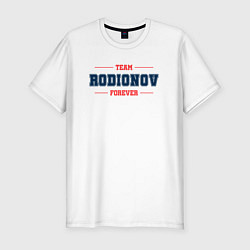 Мужская slim-футболка Team Rodionov Forever фамилия на латинице