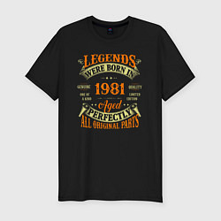 Мужская slim-футболка Легенды рождаются в 1981