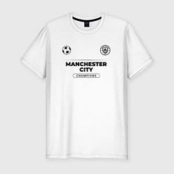 Мужская slim-футболка Manchester City Униформа Чемпионов
