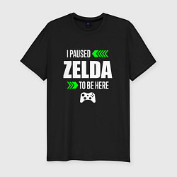 Мужская slim-футболка I Paused Zelda To Be Here с зелеными стрелками