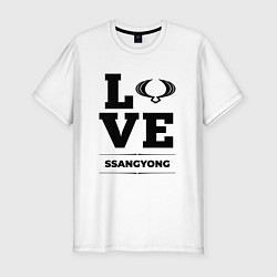 Футболка slim-fit SsangYong love classic, цвет: белый