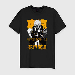 Мужская slim-футболка Такемичи Ханагаки - глава первого отряда