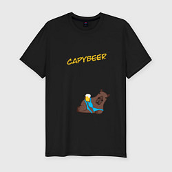 Мужская slim-футболка KAPYBEER Капибара пьет пиво