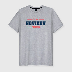 Мужская slim-футболка Team Novikov forever фамилия на латинице
