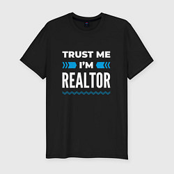 Мужская slim-футболка Trust me Im realtor