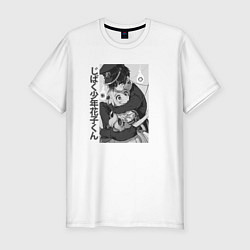 Мужская slim-футболка Hanako and Nene - Туалетный мальчик Ханако кун