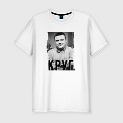 Футболка slim-fit Певец Круг, цвет: белый
