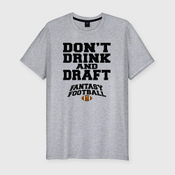 Мужская slim-футболка Не пить и драфт в Фэнтези футбол