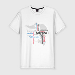 Мужская slim-футболка Republic of Adygea